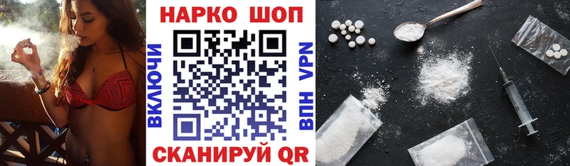Метадон Мончегорск