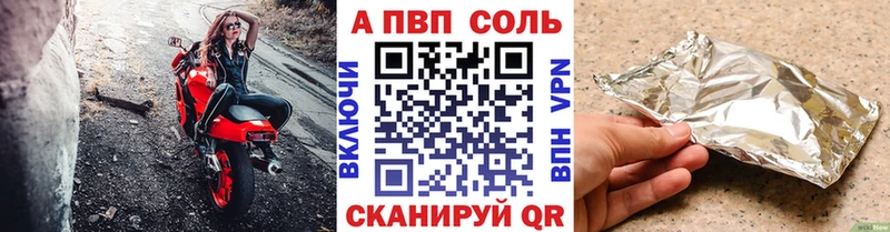Где купить наркоту Мончегорск Гашиш  Бошки Шишки  COCAIN  Меф мяу мяу 