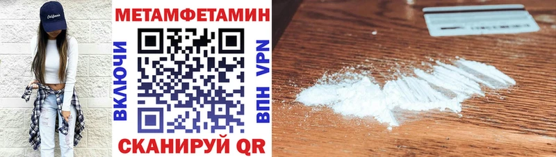 АМФЕТАМИН VHQ  Мончегорск 