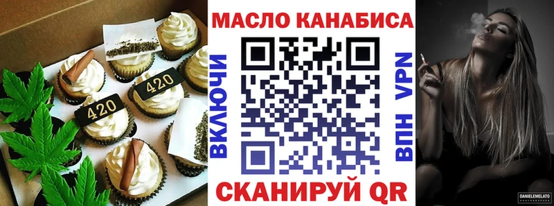 кракен как зайти  Мончегорск  Canna-Cookies конопля 