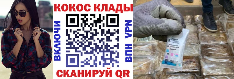 Кокаин 99%  даркнет Telegram  Мончегорск 