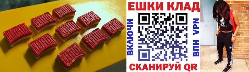 продажа наркотиков Мончегорск Ecstasy 280мг