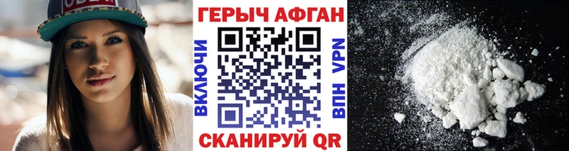 Героин герыч  Мончегорск 