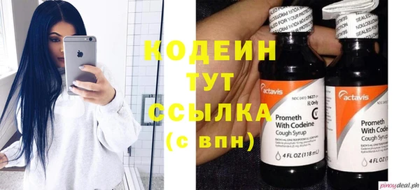 винт Белокуриха