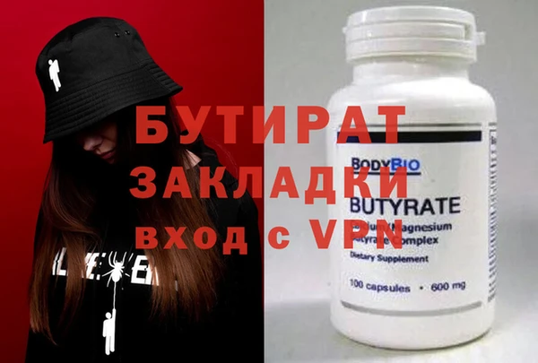 скорость mdpv Белоозёрский