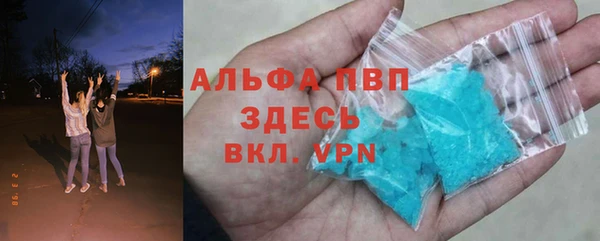 винт Белокуриха
