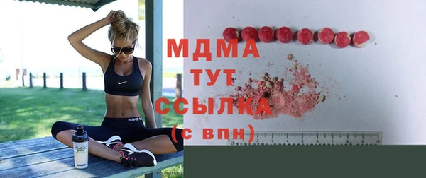 скорость mdpv Белоозёрский