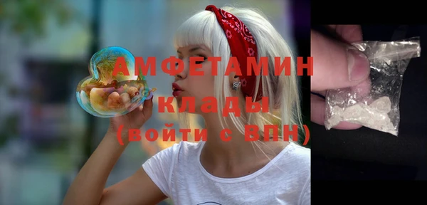 винт Белокуриха