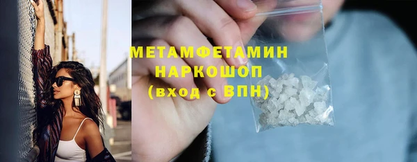 кокаин премиум Беломорск