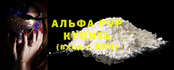 кокаин премиум Беломорск