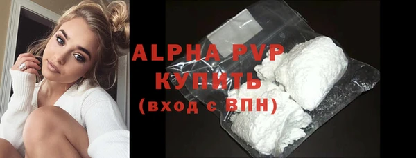 винт Белокуриха
