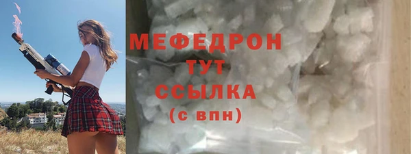 винт Белокуриха