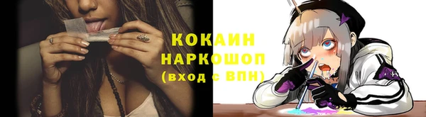 скорость mdpv Белоозёрский