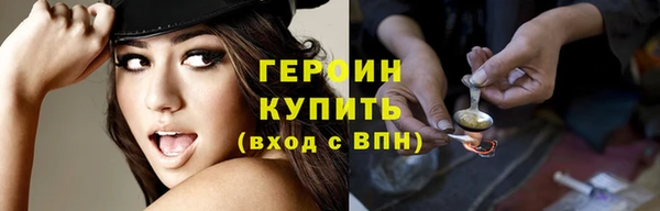 винт Белокуриха
