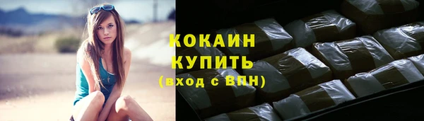 винт Белокуриха