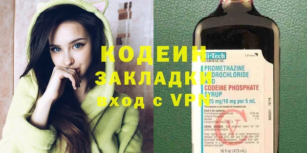 кокаин премиум Беломорск