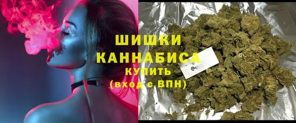 каннабис Рославль