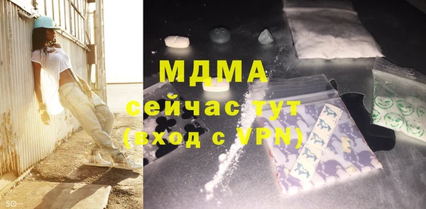 скорость mdpv Белоозёрский