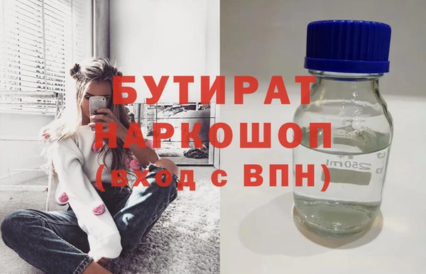 кокаин премиум Беломорск