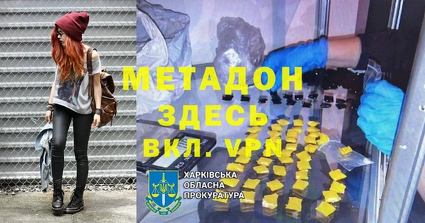 кокаин премиум Беломорск