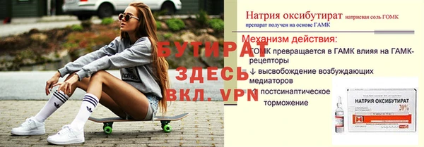 кокаин премиум Беломорск