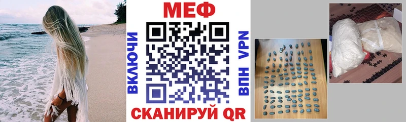 гидра зеркало  купить  цена  Мончегорск  МЕФ кристаллы 