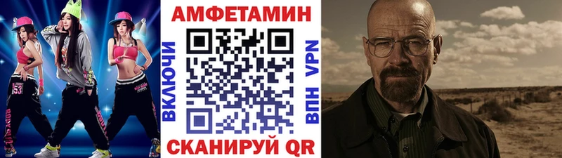 ОМГ ОМГ как зайти где купить наркотик Мончегорск Метамфетамин кристалл