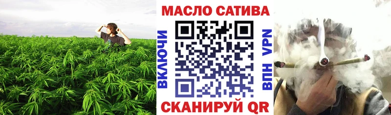 Дистиллят ТГК гашишное масло  Мончегорск 