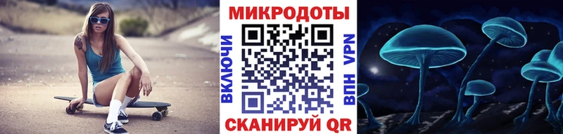 Псилоцибиновые грибы мицелий  гидра ссылки  Мончегорск 